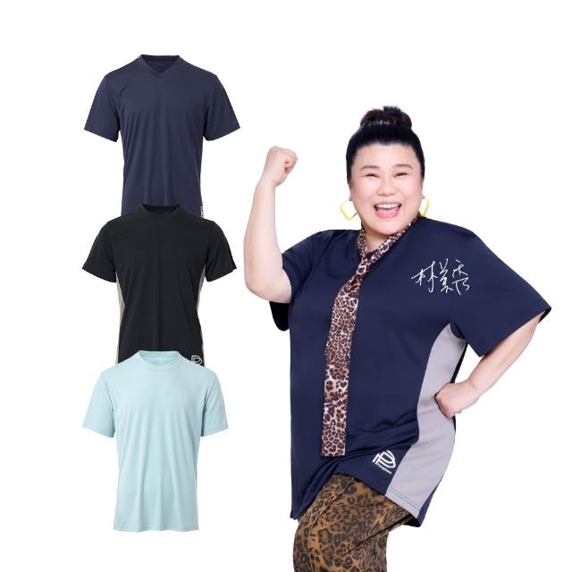 【PP 石墨烯】石墨烯粒線智能修復上衣3件 (美秀推薦 疲勞修復 促循環)