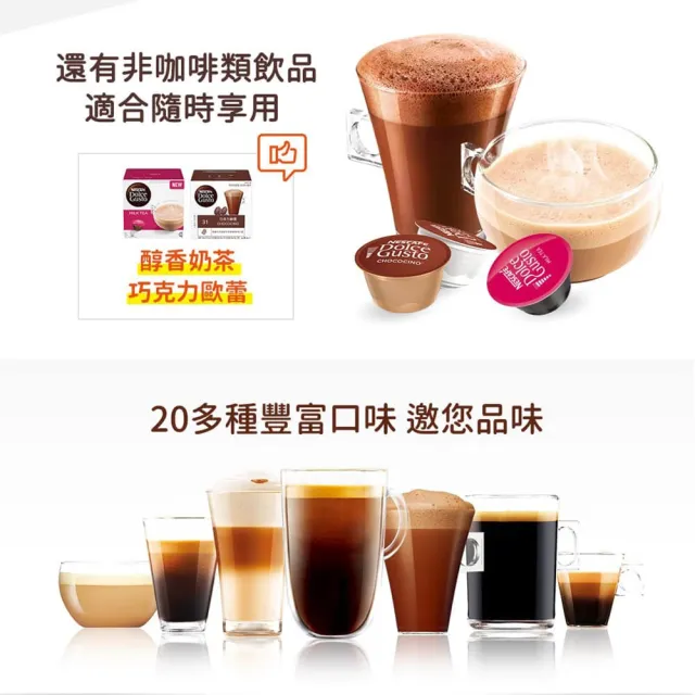【NESCAFE Dolce Gusto】雀巢多趣酷思 Genio S+ Kitkat 膠囊咖啡機禮盒 (聖誕/送禮/租房必備咖啡機)