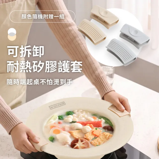 【ONE HOUSE】韓匠飛碟鈦金鍋 4件套｜淺鍋+深鍋+矽膠夾+歐諾隔熱墊大6角(IH爐 烤箱適用 不沾鍋 烤盤)