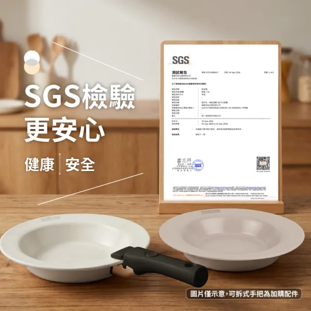 【ONE HOUSE】韓匠飛碟鈦金鍋 4件套｜淺鍋+深鍋+矽膠夾+26CM鍋蓋(IH爐 不沾鍋 烤盤 炒鍋 湯鍋 煎鍋)