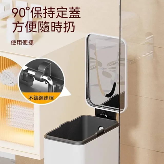 窄縫垃圾桶 家用夾縫專用 不鏽鋼材質 創意設計 高顏值 腳踏式 附蓋防臭 衛浴專用 質感高檔收納桶