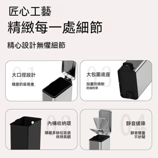 窄縫垃圾桶 家用夾縫專用 不鏽鋼材質 創意設計 高顏值 腳踏式 附蓋防臭 衛浴專用 質感高檔收納桶