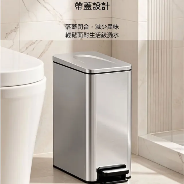 窄縫垃圾桶 家用夾縫專用 不鏽鋼材質 創意設計 高顏值 腳踏式 附蓋防臭 衛浴專用 質感高檔收納桶