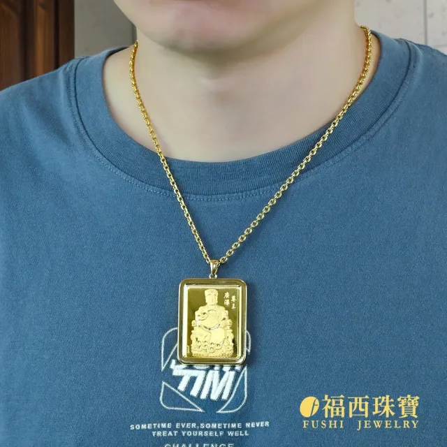【福西珠寶】黃金墜 小款 天上聖母黃金墜 黃金神明墜 不鏽鋼外框+玻璃面板 穩固耐用(金重0.34錢正負0.03錢)