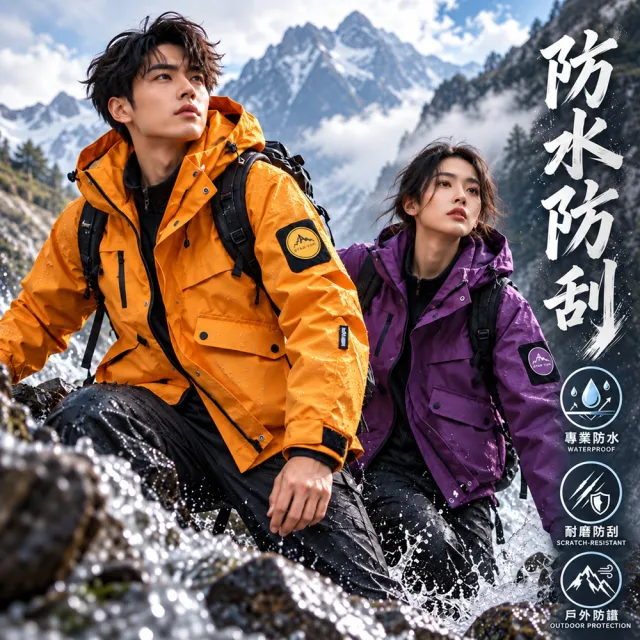 【巴黎精品】現貨+預購 衝鋒衣工裝連帽夾克(春秋薄款機能防風防水透氣衝鋒男外套9色b1a34)