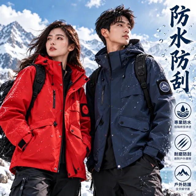 【巴黎精品】現貨限搶 衝鋒衣工裝連帽夾克(春秋薄款機能防風防水透氣衝鋒男外套9色b1a34)