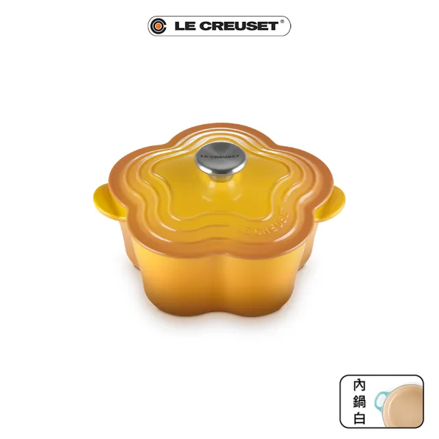 【Le Creuset】法製琺瑯鑄鐵鍋山茶花鍋20cm(甜心粉/杏桃黃 2色選1)