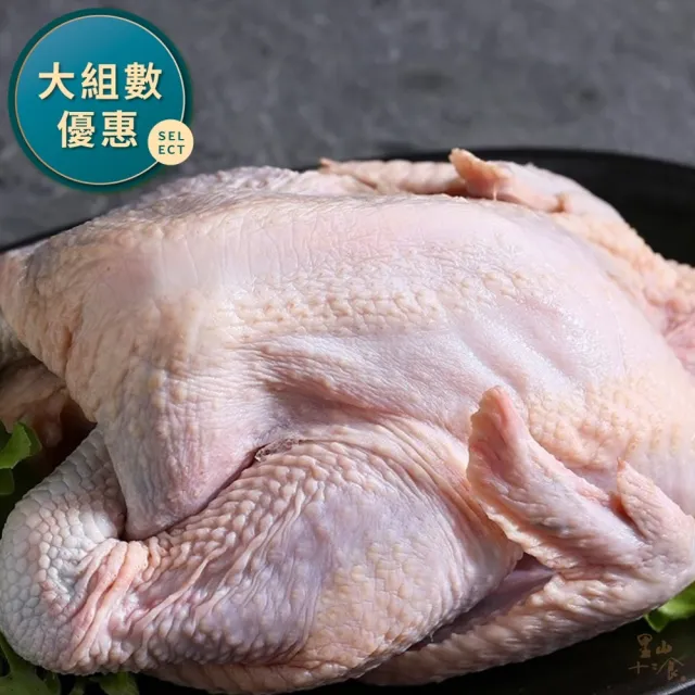 【里山十二食】台灣紅羽小春雞-6隻組(1000g±10%/隻)