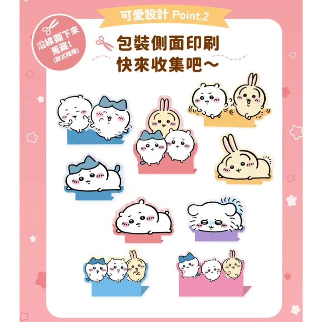 【Injoyyi 幸福物語】吉伊卡哇 成人平面醫用口罩3盒組 50入/盒（一盒五色 Q萌壓紋非印刷）