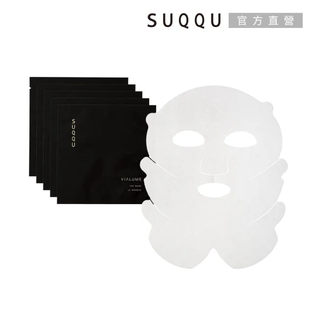 【SUQQU】絕緻晶艷潤采面膜 33mLx5枚入*