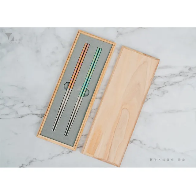 【Titanium 鈦造】純鈦餐具系列 純鈦箸 一期一會 雙箸禮盒(鈦金屬 環保餐具 環保筷 禮盒)