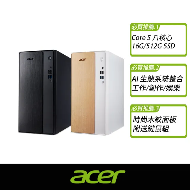 【Acer 宏碁】+24型螢幕★Core5-210H 八核電腦(TC102/16G/512G/W11H)
