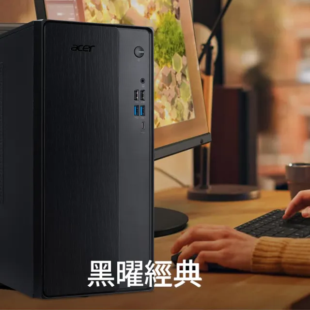【Acer 宏碁】+微軟M365★Core5-210H 八核電腦(TC102/16G/512G/W11H)