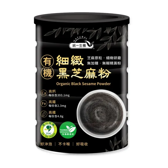 【統一生機】有機細緻黑芝麻粉350gx1罐(無加糖)