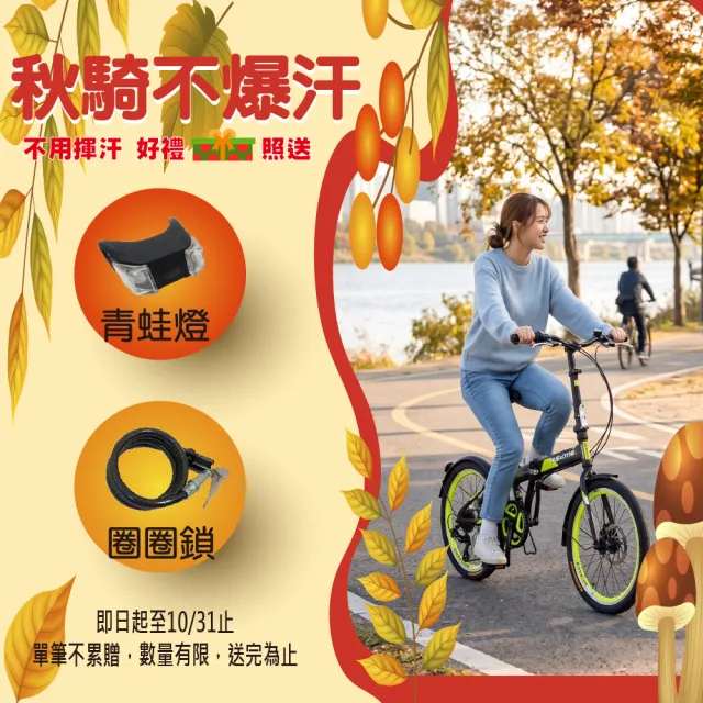 【HUB & DYNE】24吋單速淑女車-百分百組裝(腳踏車)