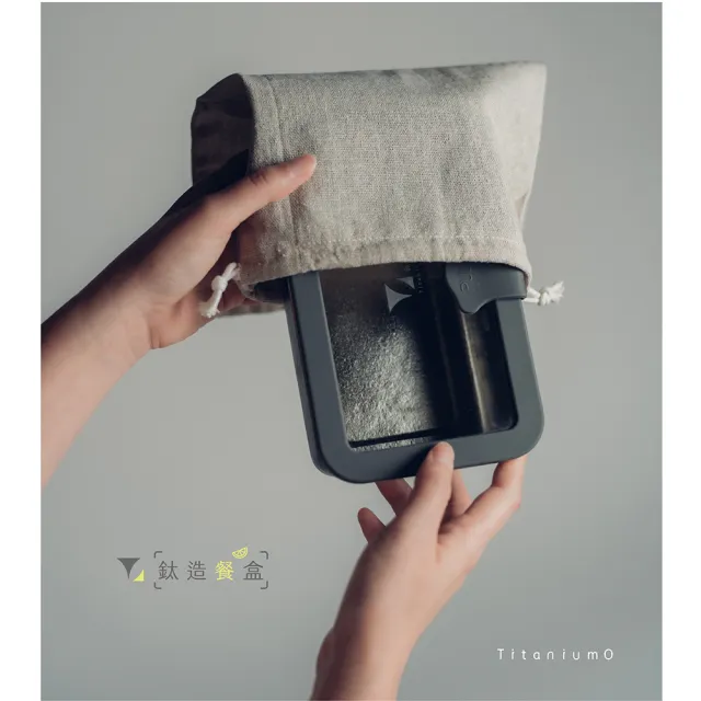 【Titanium 鈦造】鈦造餐盒 800ml (鈦保鮮盒 鈦金屬 餐盤 鈦餐具 保鮮盒 便當盒 烤模)