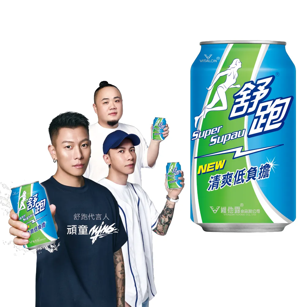 【舒跑】運動飲料315mlx24入/箱(官方直營-包裝轉換中新舊包裝隨機出貨)