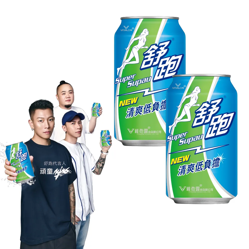 【舒跑】運動飲料315ml x2箱-共48入(官方直營-TQF微笑標章)(包裝轉換中新舊包裝隨機出貨)