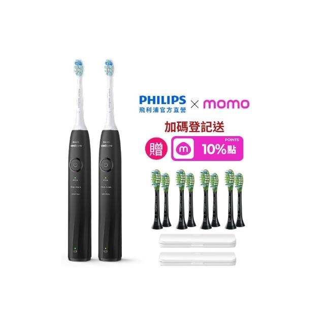 【Philips 飛利浦】momo獨家 HX5070/01 Sonicare舒適清潔音波電動牙刷2入-黑(2026新品/壓力感應/官方直營)