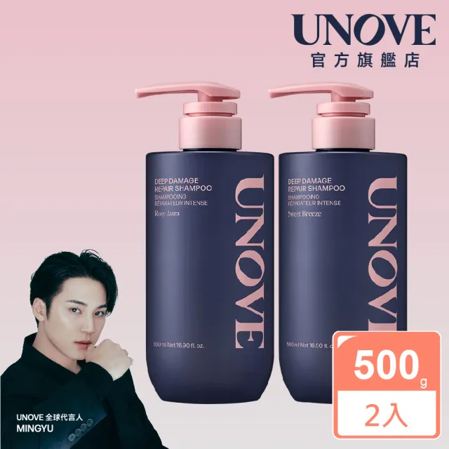 【UNOVE】柔諾伊 角蛋白柔順修護洗髮精500ml(2入組)