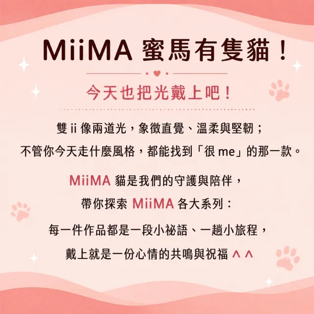 【MiiMA 蜜馬有隻貓】寶石故事 藍寶水滴 天然藍寶石50分 925純銀項鍊