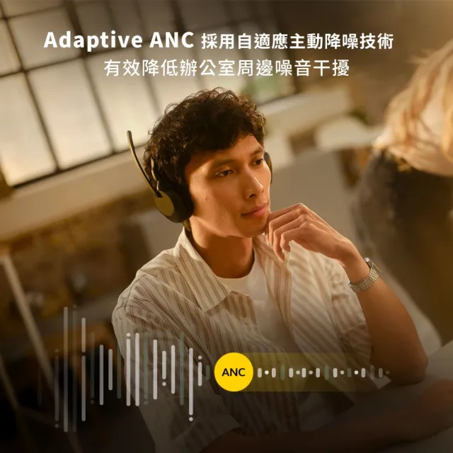 【Jabra】官方直營 Evolve3 65 先進通話降噪商務無線耳機麥克風