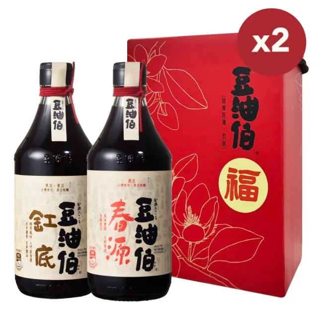 【豆油伯】缸底春源二入禮盒-2盒共4入-禮盒顏色隨機(缸底醬油500mlx2+春源醬油500mlx2) 送禮首選