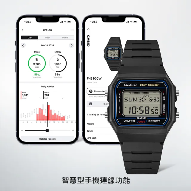 【CASIO 卡西歐】藍芽連線輕巧纖薄經典款電子錶-3款可選 雙11 送禮(F-B100W系列)