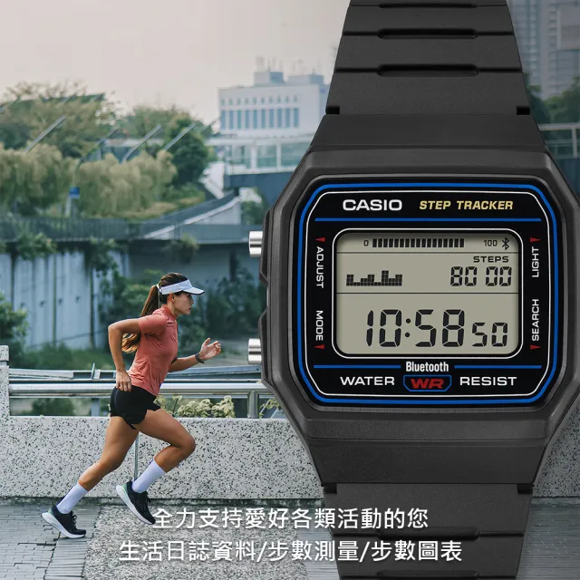 【CASIO 卡西歐】藍芽連線輕巧纖薄經典款電子錶-3款可選 雙11 送禮(F-B100W系列)