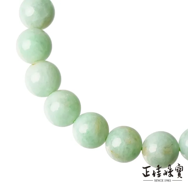 【正佳珠寶】翡翠 高品滿綠灑金 9.6-9.8mm 天然A貨翡翠手珠 緬甸玉手珠
