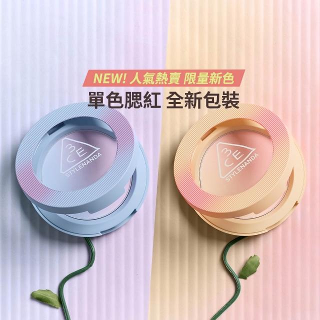 【3CE】單色腮紅 好氣色韓系彩妝_新包裝(修容/腮紅/頰彩)