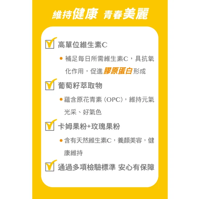 【台塑生醫醫之方】維生素C複方膜衣錠x3瓶(共180錠-李李仁代言-高單位.原花青素.長庚團隊)