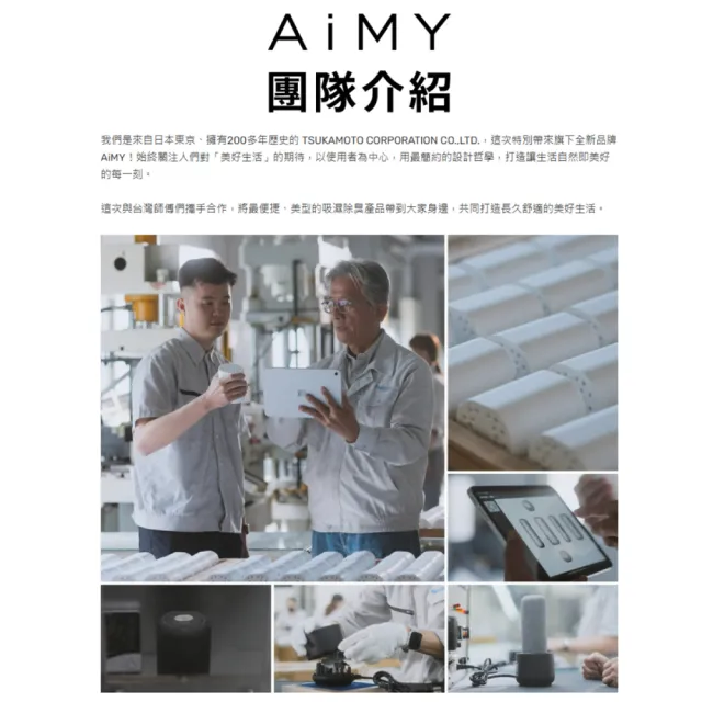 【AIMY】綠能炭矽除濕石 AIM-DH03-T 疊疊樂*1組(無還原座) 日本設計/台灣製造