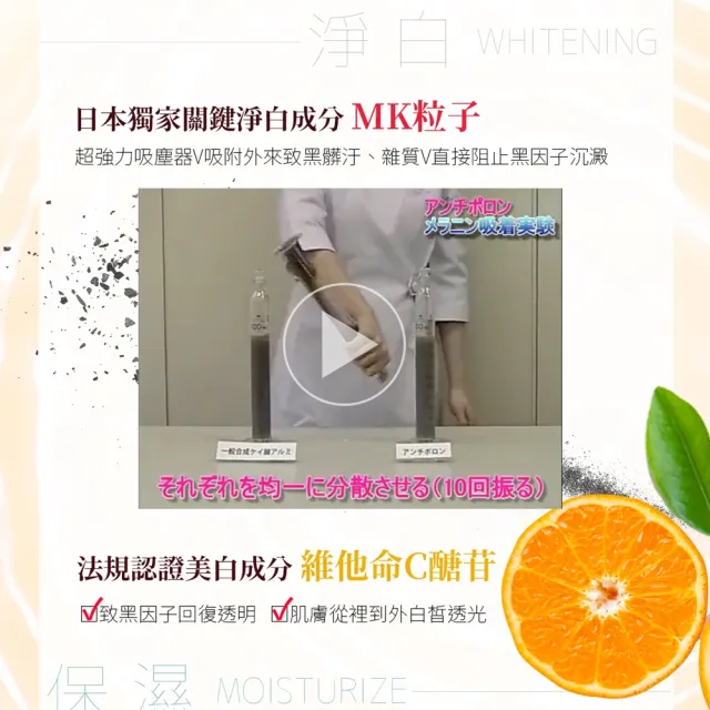 【KISSME 奇士美】畢凡娃淨白保濕敷容蜜S 200g