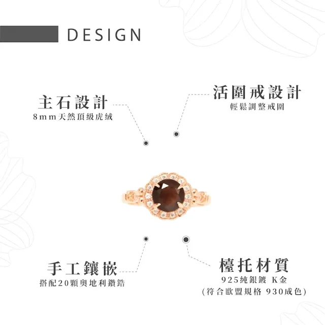 【幸福珠寶】黑曜石戒指｜女人主義戒指(冰島頂級黑曜石)