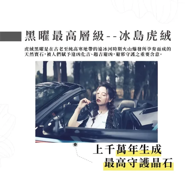 【幸福珠寶】黑曜石戒指｜女人主義戒指(冰島頂級黑曜石)