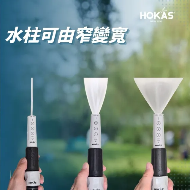 【HOKAS】10米旋控水槍伸縮套組(澆花 清潔 沖洗 贈送水管收納掛勾 S423-2)
