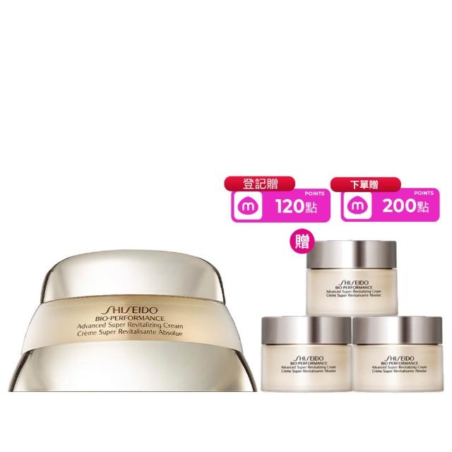【SHISEIDO 資生堂國際櫃】百優精純乳霜50mL(乳霜/晚霜/保濕/抗老/國民乳霜)