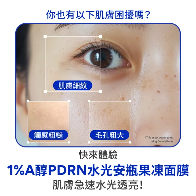 【innisfree】安瓶果凍面膜10入組(多款任選/滿滿一瓶精華注入)
