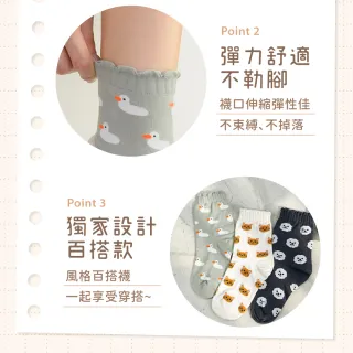 【VOLA 維菈】女襪 百搭動物滿版襪 襪子 中筒襪 棉襪 MIT 台灣製造 長襪 韓風