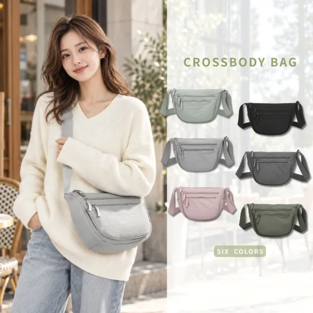 【Urban & Chic】雙11 防潑水尼龍斜背包｜輕量通勤兩用包｜日常通勤百搭款 (多款任選)