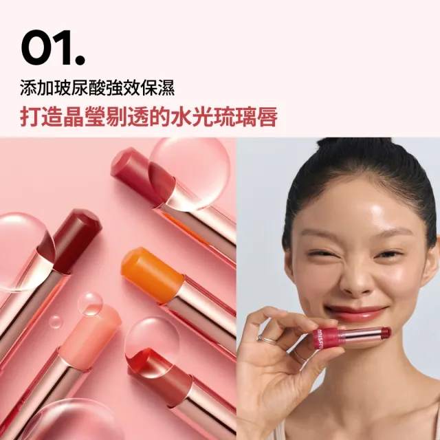 【innisfree】買1送1★晨露粉嫩潤唇膏 3.2g(6色任選/玩具總動員版/一般版)