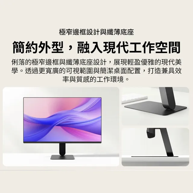 【LG 樂金】24BF410B-B 24型 FHD 護眼螢幕 (IPS/120Hz/HDMI/1ms/動態同步)