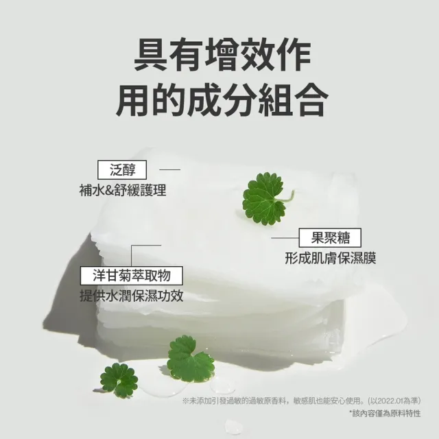 【VT】官方直營 老虎 CICA 早安舒緩面膜 30片裝 (綠寶盒)