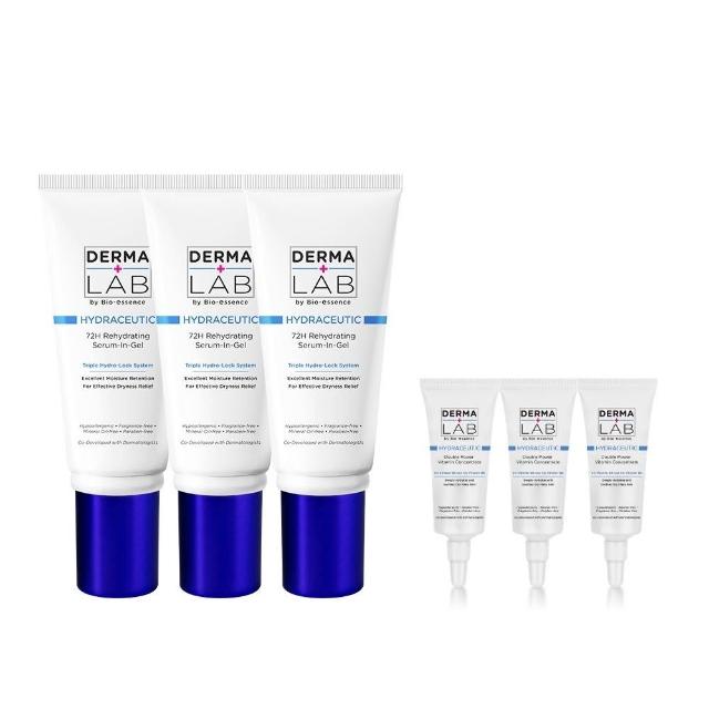 【DermaLab 德美醫研】72H保濕爆水精華霜45g(3入組)