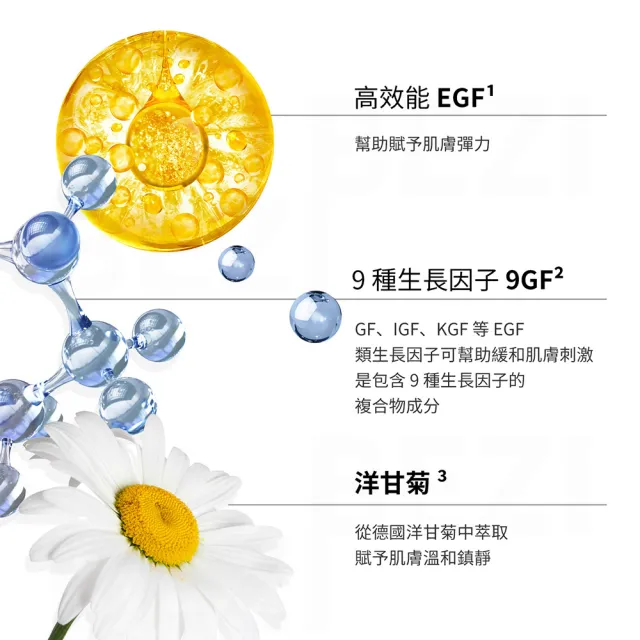 【VT】官方直營 微晶極效修護霜 EX PLUS 50ml