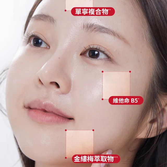 【VT】官方直營 杜鵑花酸化妝水 淨膚調理細緻毛孔 250ml