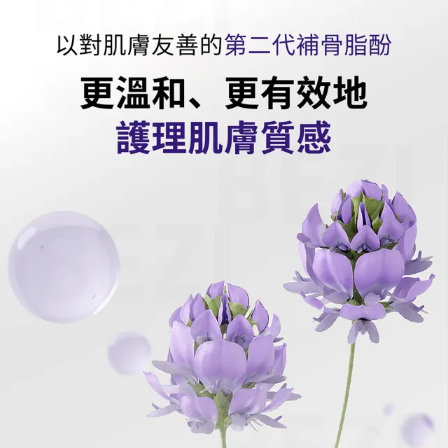 【VT】官方直營 巴庫奇醇微晶乳霜 溫和抗老 30ml