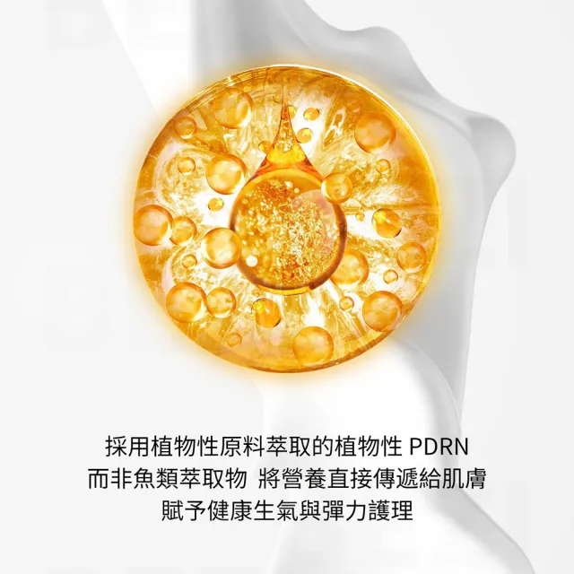 【VT】官方直營 PDRN微晶100二步驟水凝膠面膜 (1.5g+35g)*5EA