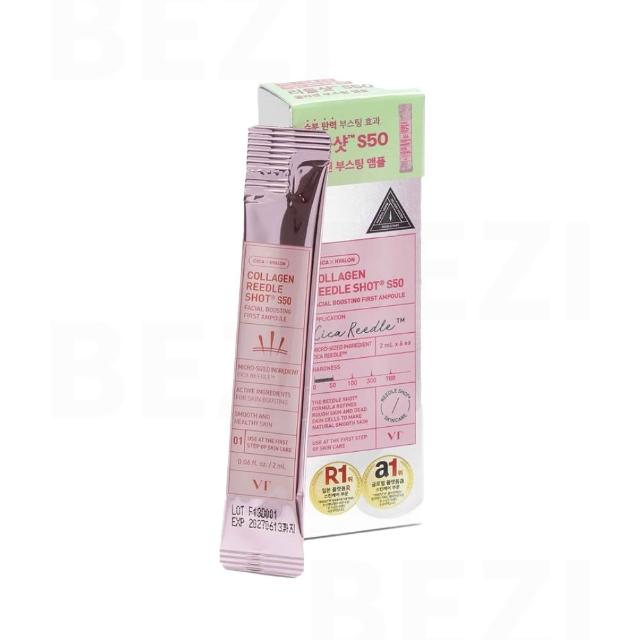 【VT】官方直營 膠原蛋白微晶S50臉部導入安瓶 2ml*6ea